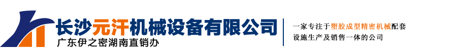 無(wú)錫久安化工有限公司